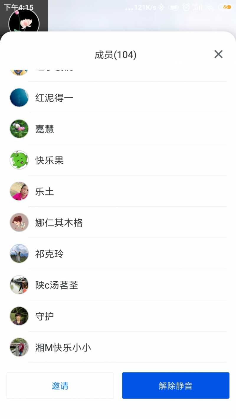 Screenshot_2022-06-02-16-15-50-468_com.tencent.wemeet.app.jpg