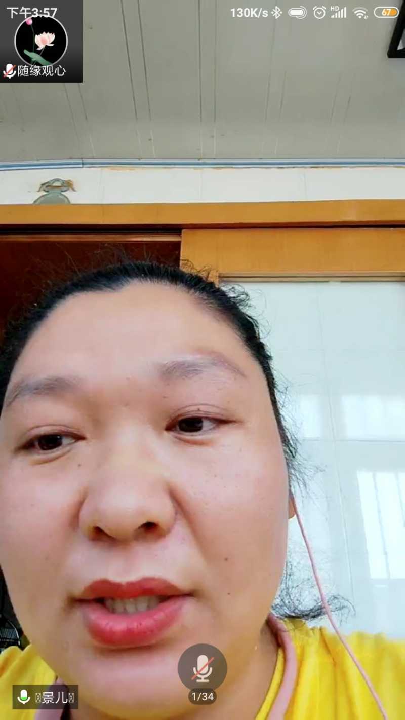 Screenshot_2022-06-02-15-57-36-977_com.tencent.wemeet.app.jpg
