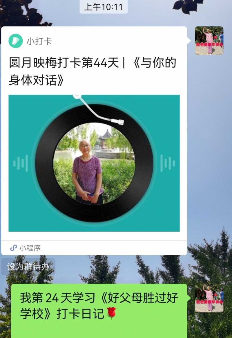 Screenshot_20220602_234513.jpg