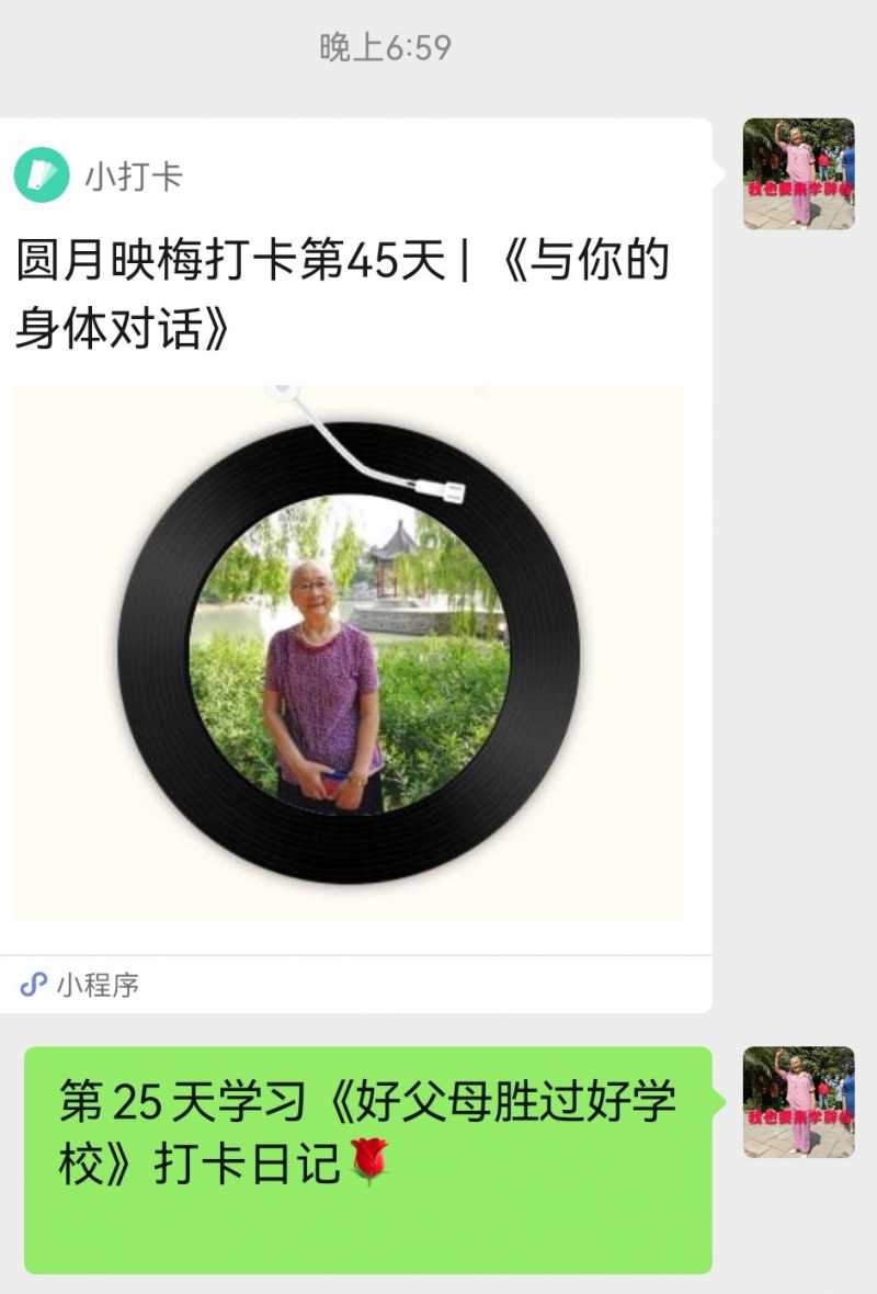 Screenshot_20220603_190420.jpg