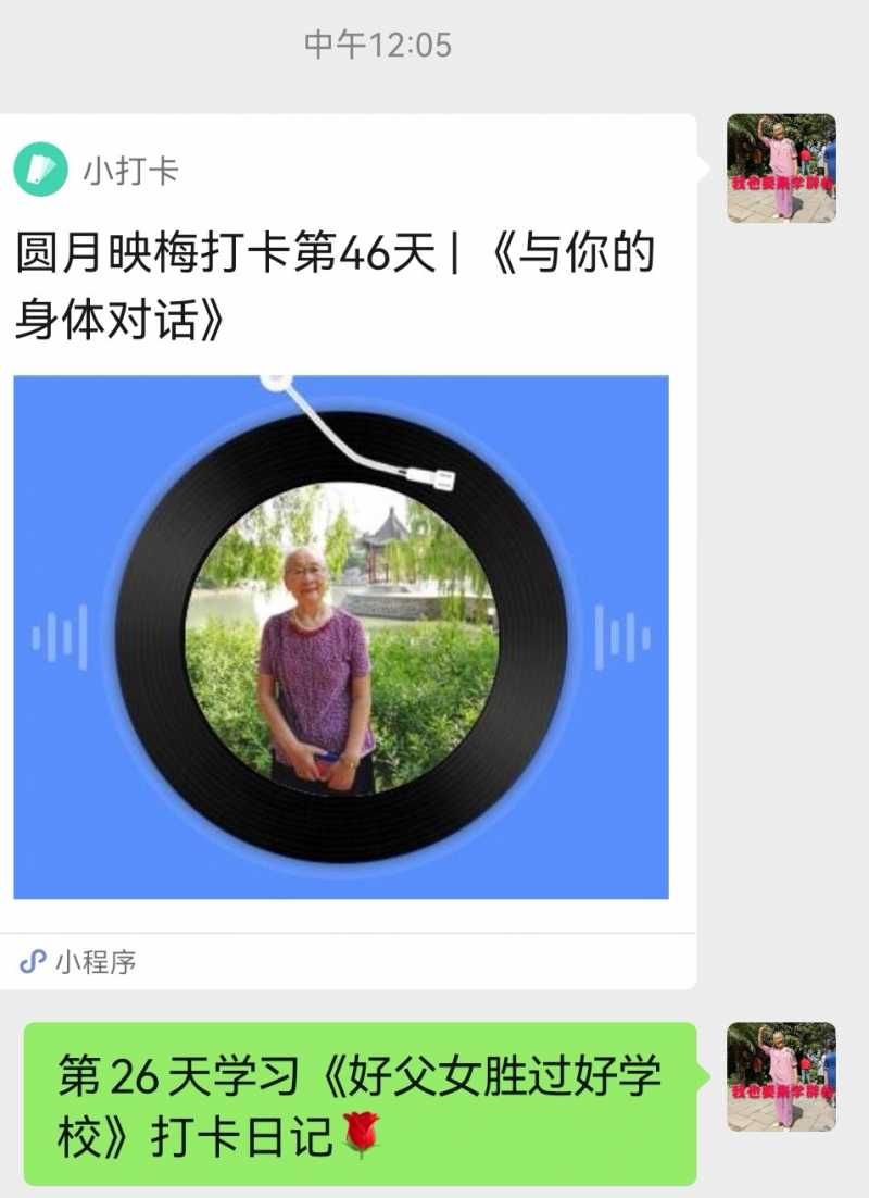 Screenshot_20220604_180323.jpg