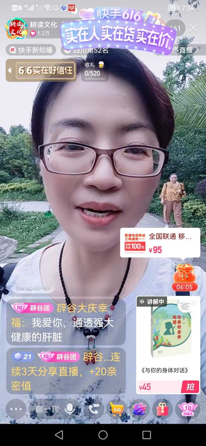 Screenshot_20220606_073450_com.smile.gifmaker.jpg
