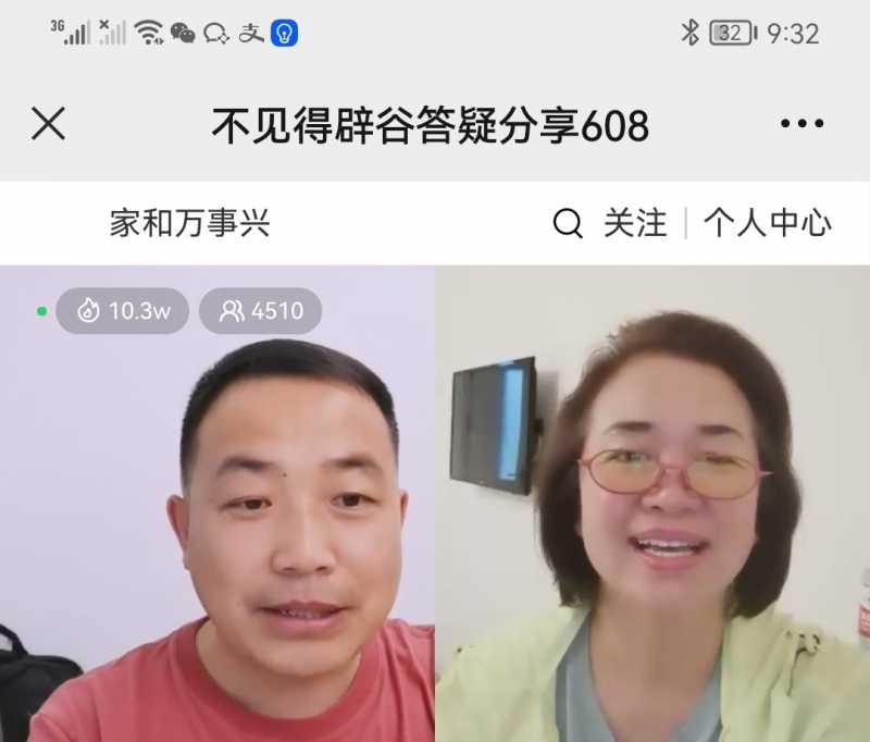 Screenshot_20220608_213238_com.tencent.mm_edit_1706808484091639.jpg