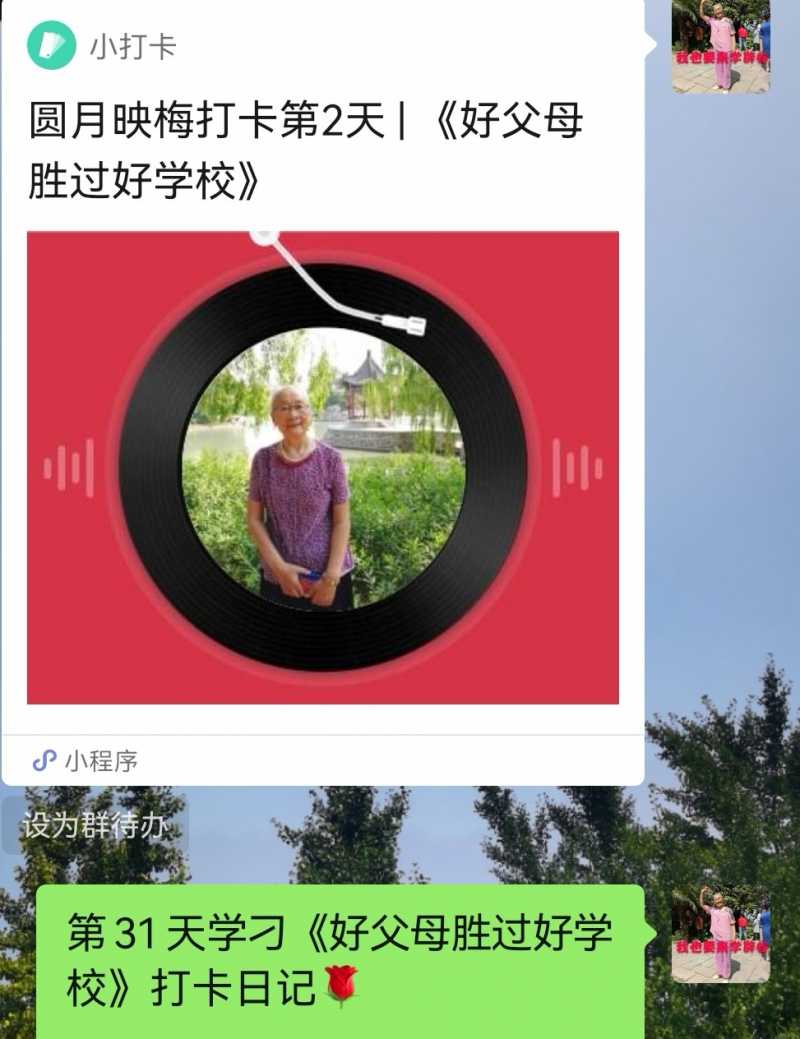 Screenshot_20220609_145412.jpg