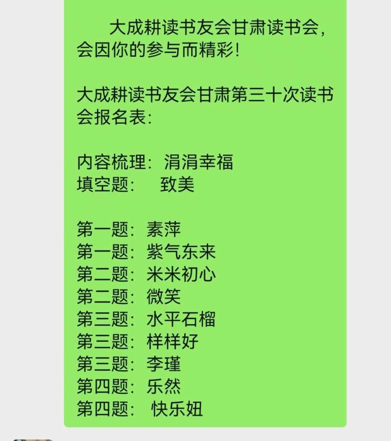 Screenshot_20220611_061427.jpg