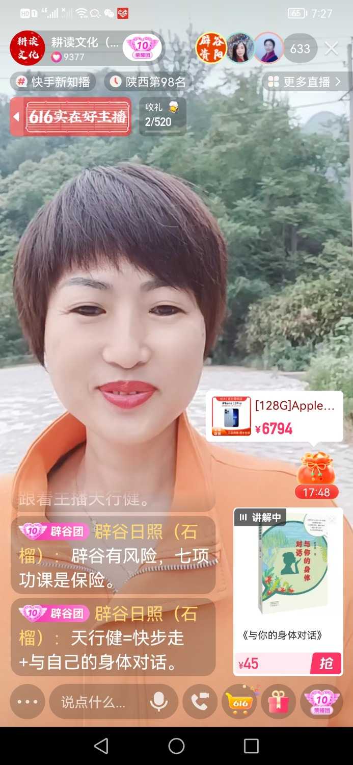 Screenshot_20220610_072714_com.smile.gifmaker.jpg