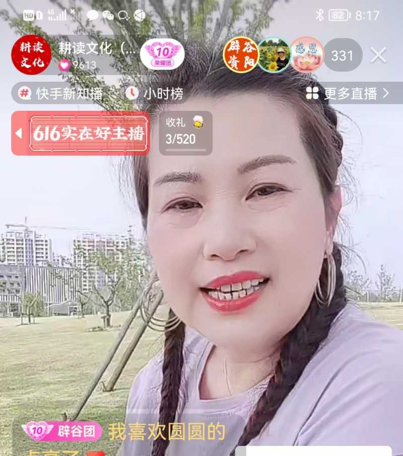 Screenshot_20220613_172116.jpg
