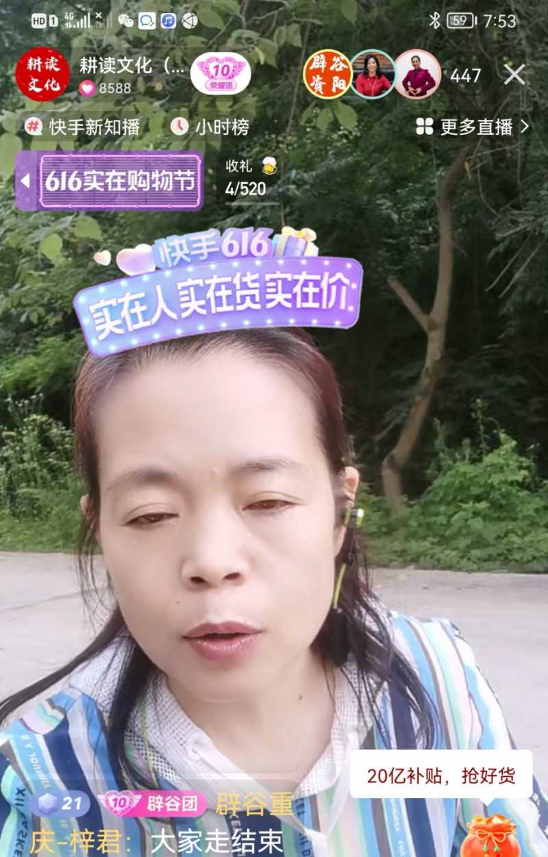 Screenshot_20220614_084842.jpg
