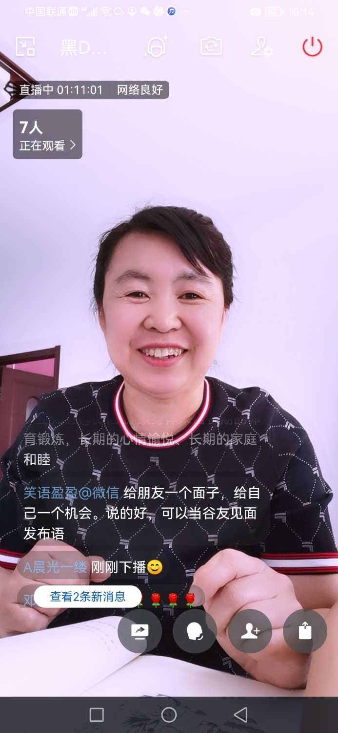 Screenshot_20220615_101455_com.tencent.wework.jpg
