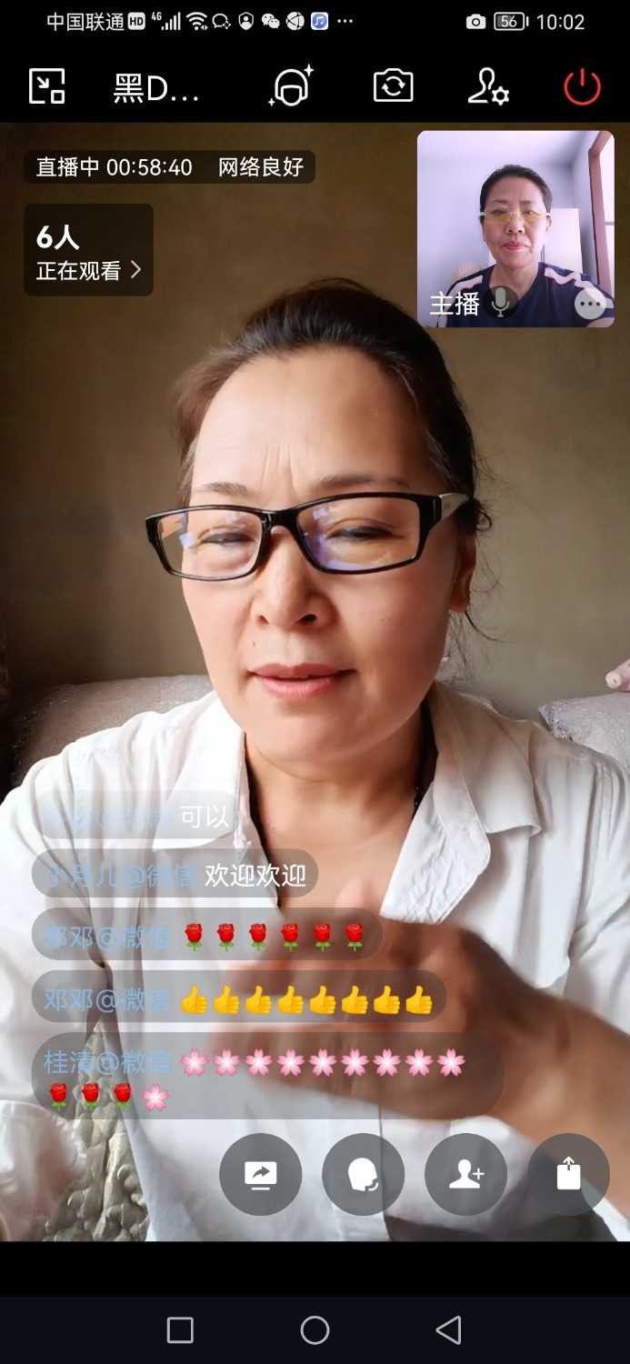 Screenshot_20220615_100234_com.tencent.wework.jpg