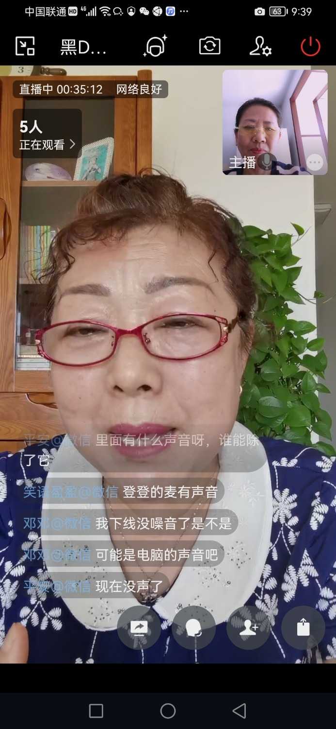 Screenshot_20220615_093907_com.tencent.wework.jpg