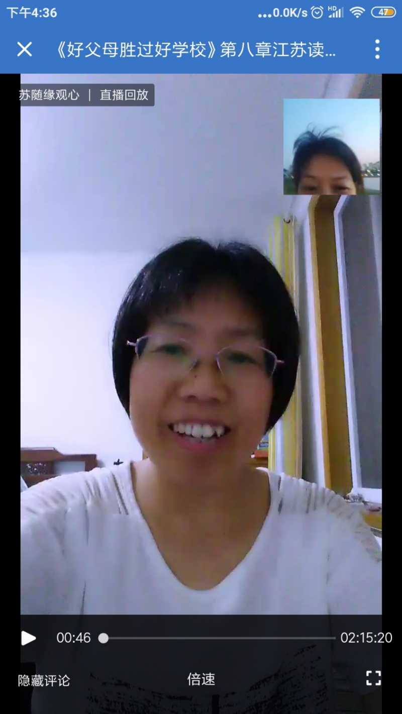 Screenshot_2022-06-19-16-36-22-717_com.tencent.wework.jpg