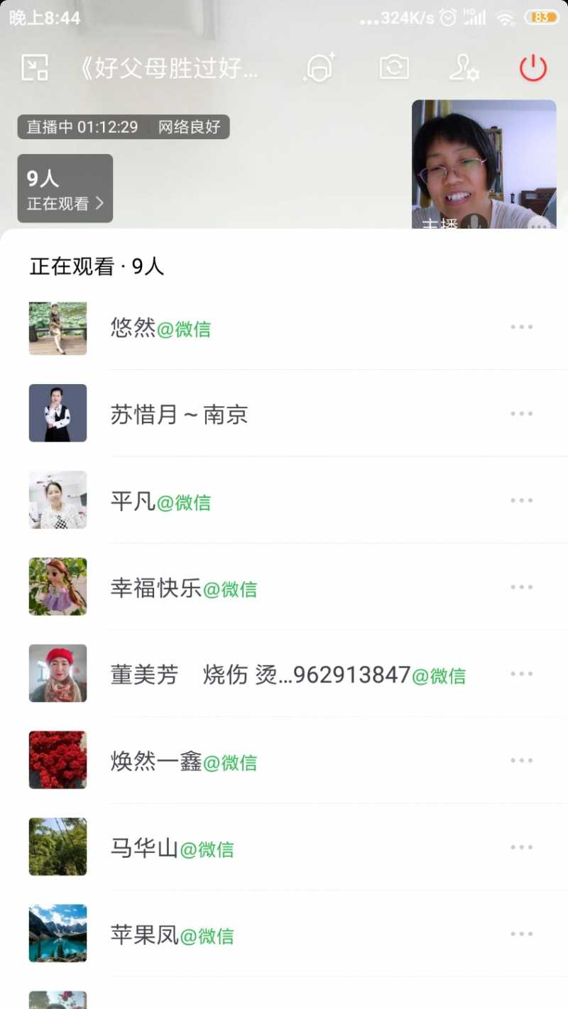 Screenshot_2022-06-16-20-44-28-710_com.tencent.wework.jpg