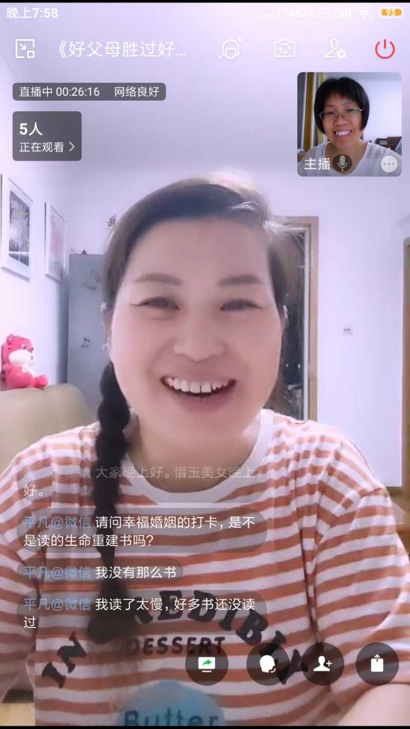 Screenshot_2022-06-16-19-58-14-858_com.tencent.wework.jpg