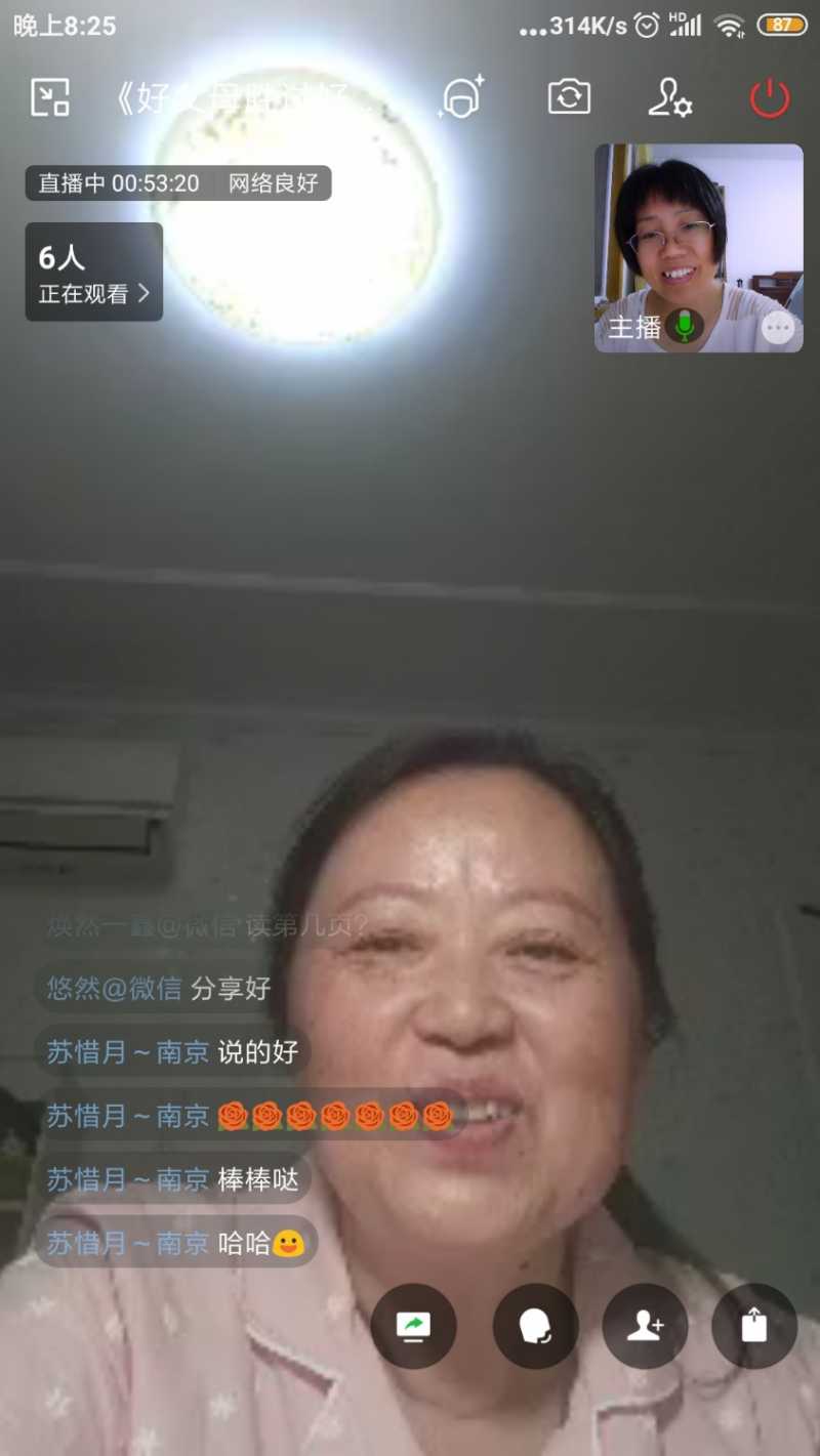 Screenshot_2022-06-16-20-25-18-929_com.tencent.wework.jpg