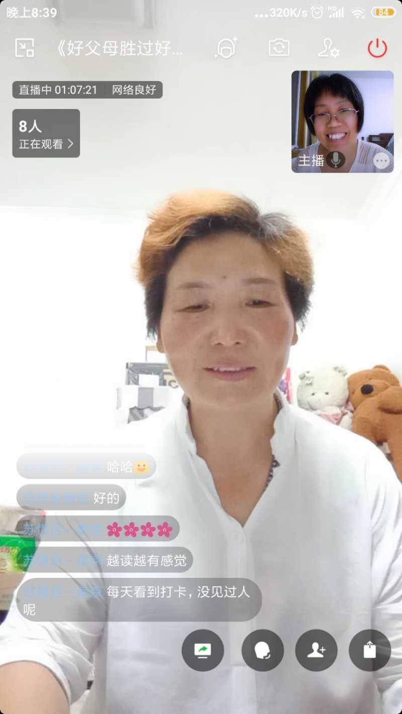 Screenshot_2022-06-16-20-39-19-834_com.tencent.wework.jpg