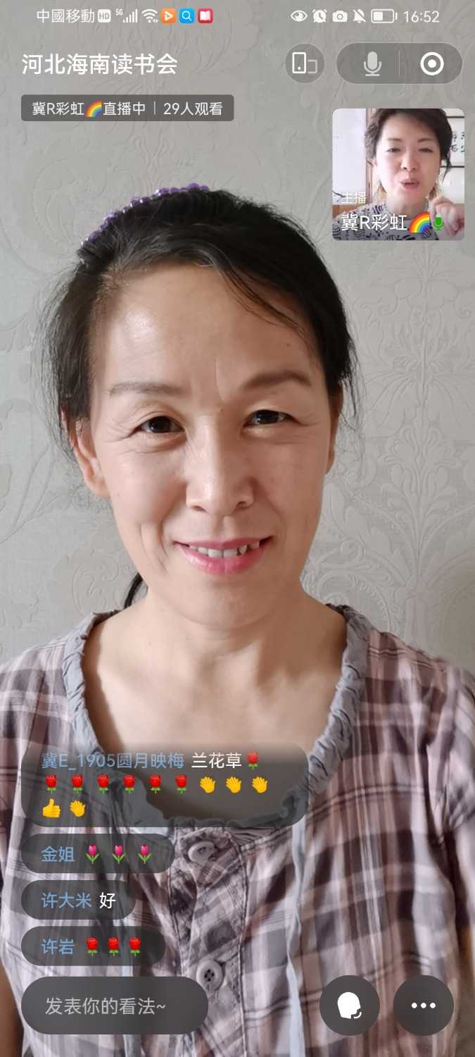 Screenshot_20220611_165239_com.tencent.mm.jpg