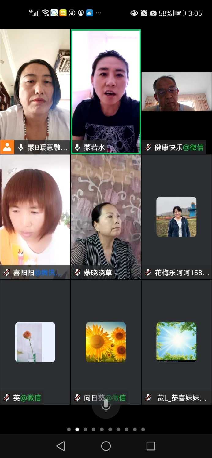 Screenshot_20220621_150551_com.tencent.wework.jpg