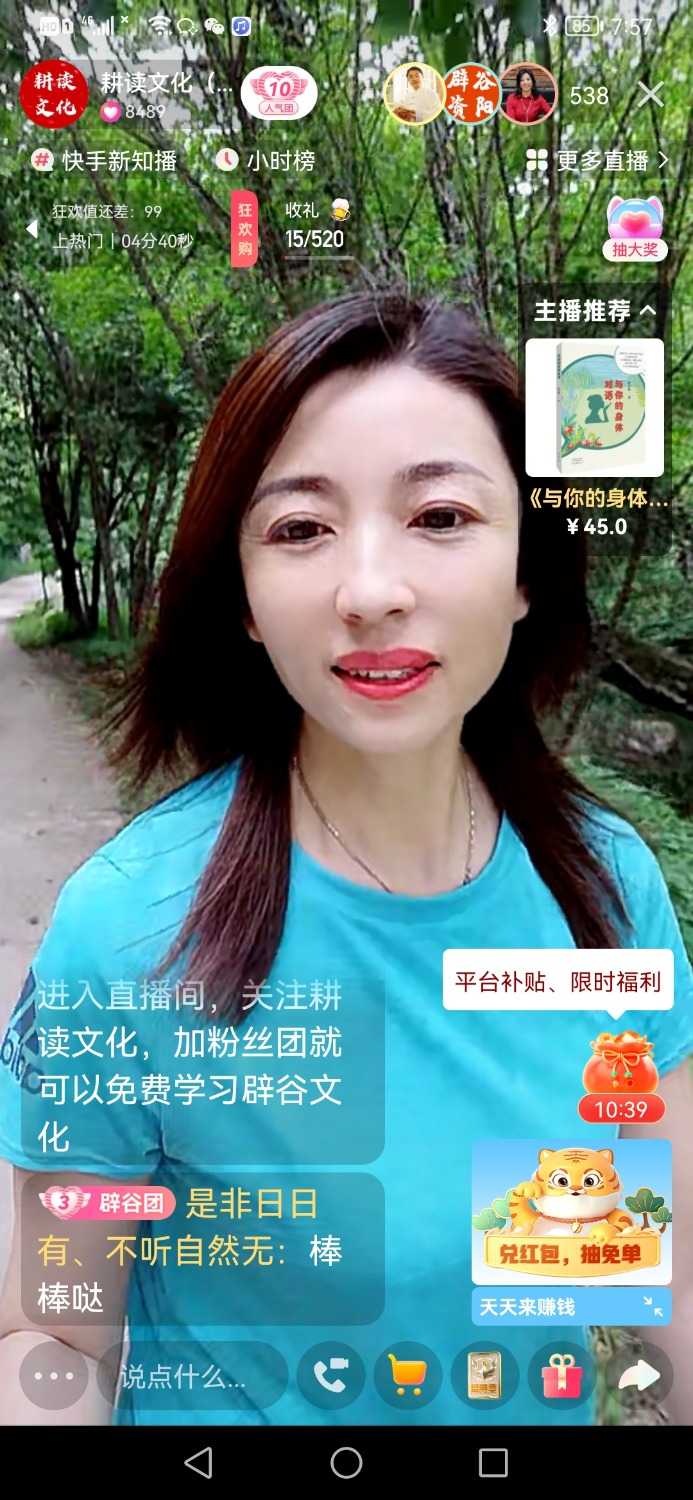 Screenshot_20220621_075707_com.smile.gifmaker.jpg