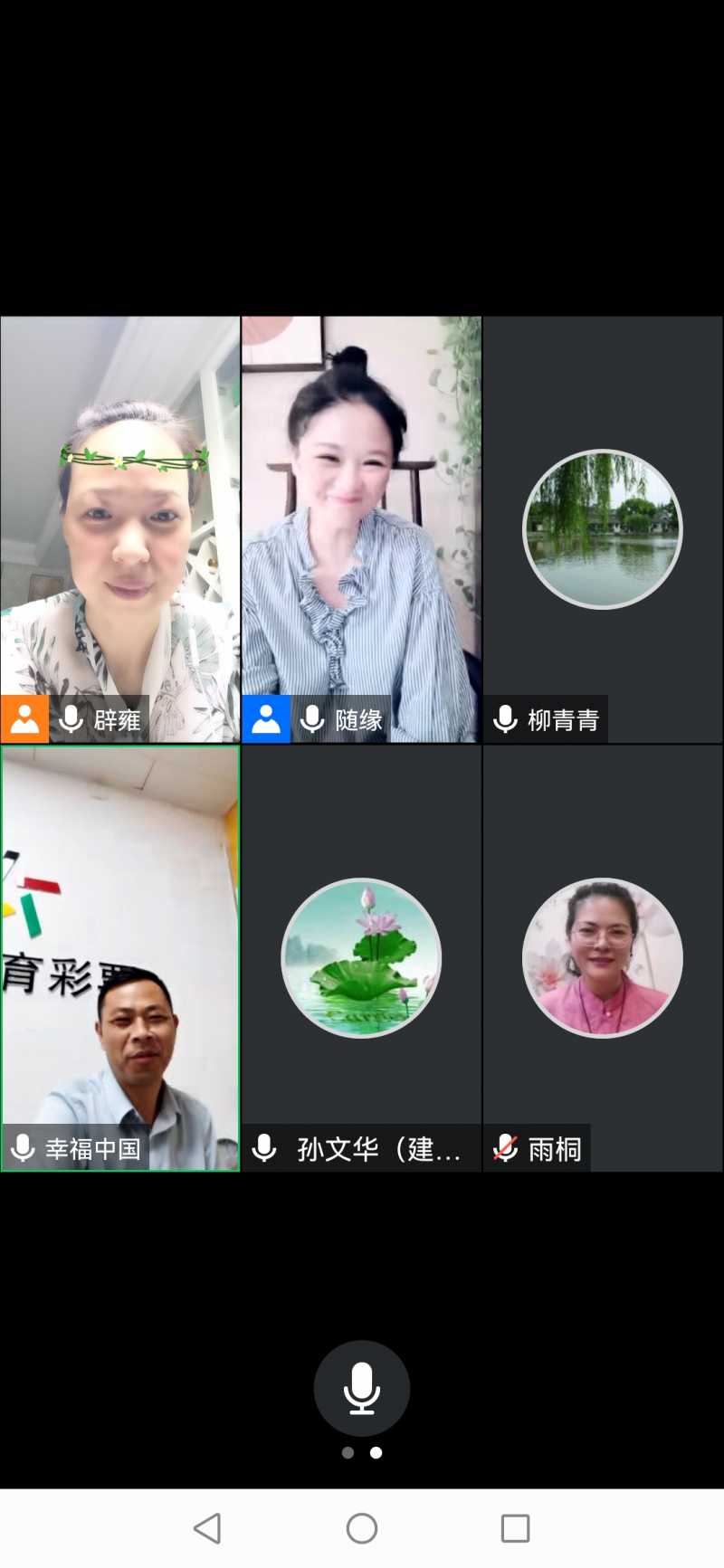 Screenshot_20220623_210021_com.tencent.wemeet.app.jpg