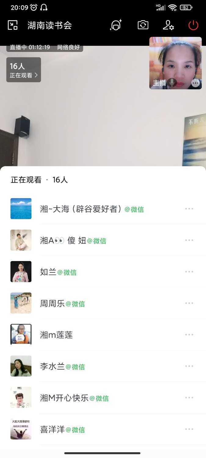 Screenshot_2022-06-23-20-09-51-587_com.tencent.wework.jpg