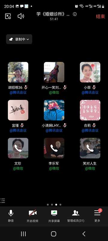Screenshot_20220625-200409_WeCom(1).jpg