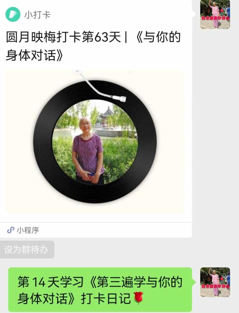 Screenshot_20220626_152924.jpg