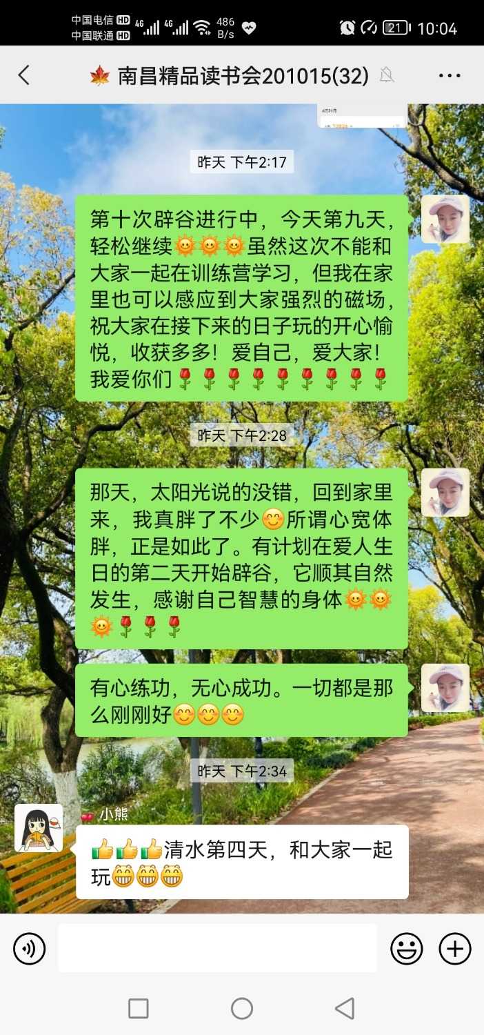 Screenshot_20220629_100448_com.tencent.mm.jpg