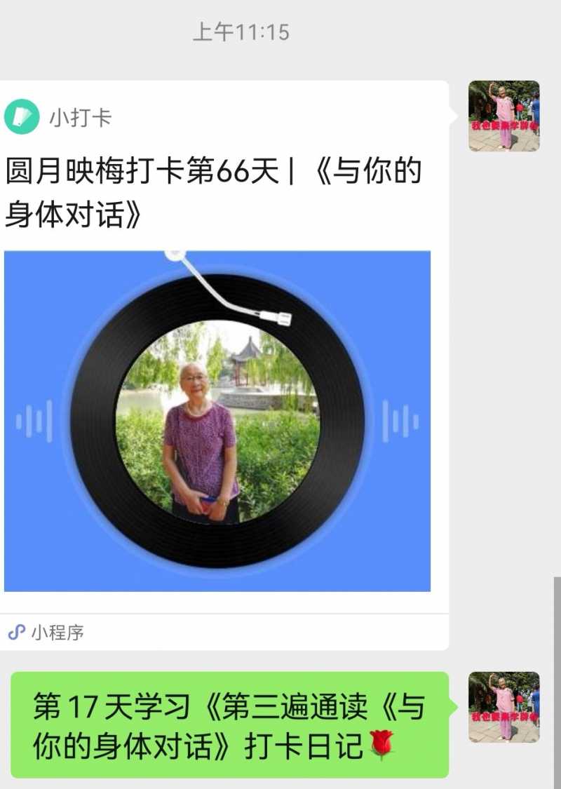 Screenshot_20220629_162336.jpg