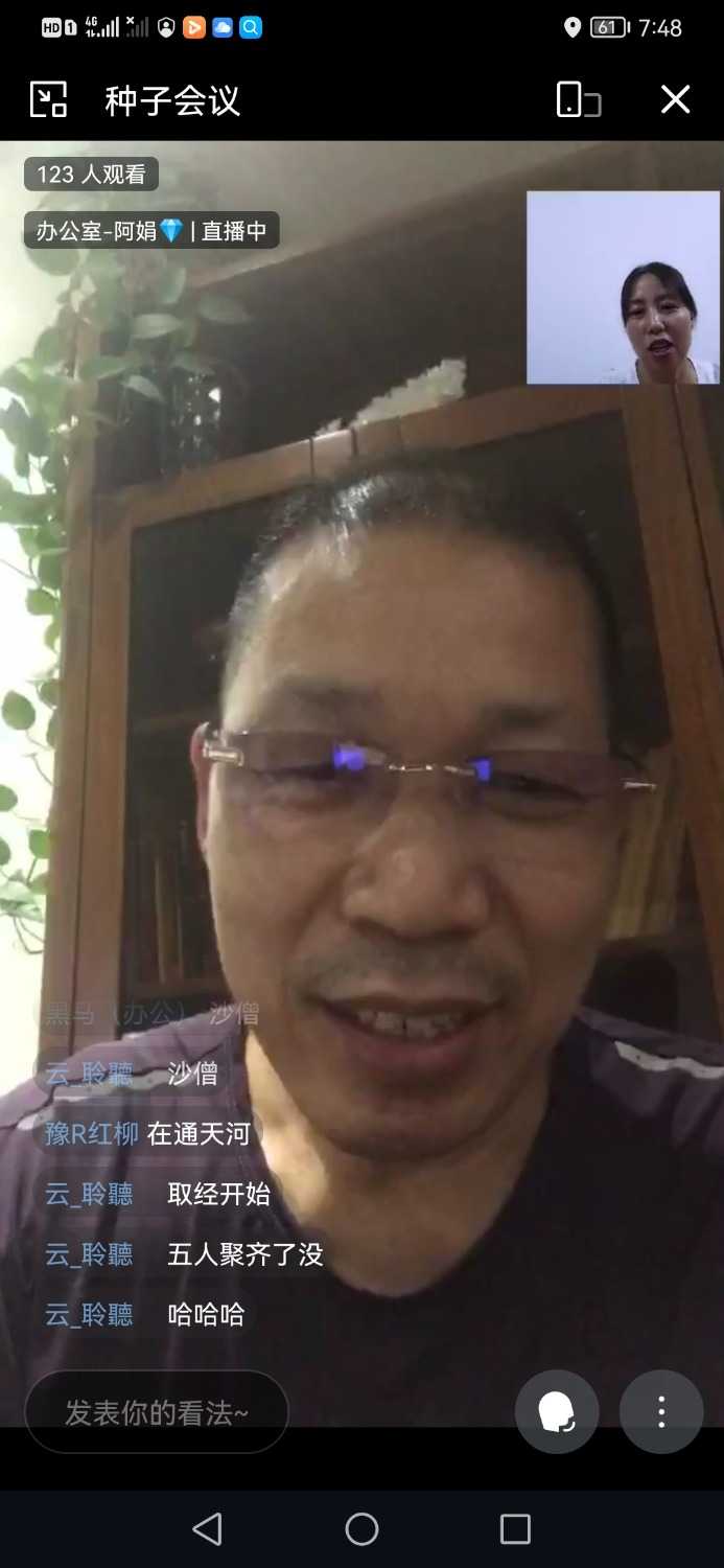Screenshot_20220706_194807_com.tencent.wework.jpg