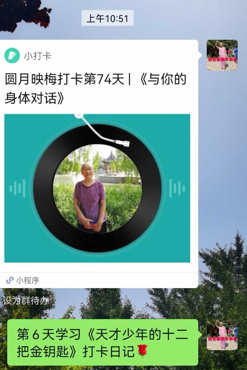 Screenshot_20220708_225542.jpg