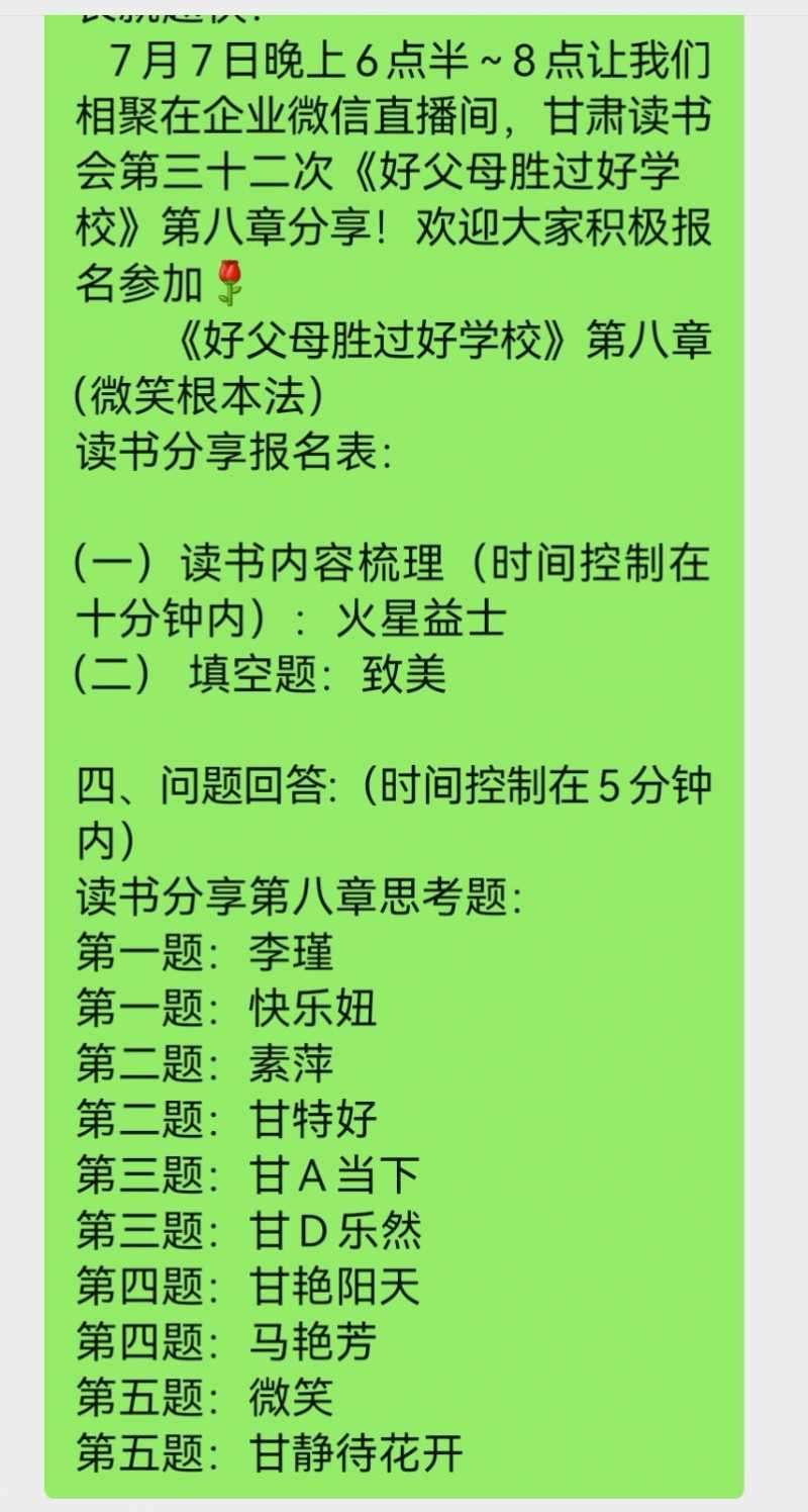 Screenshot_20220709_154808_com.tencent.mm_edit_351164787568290.jpg