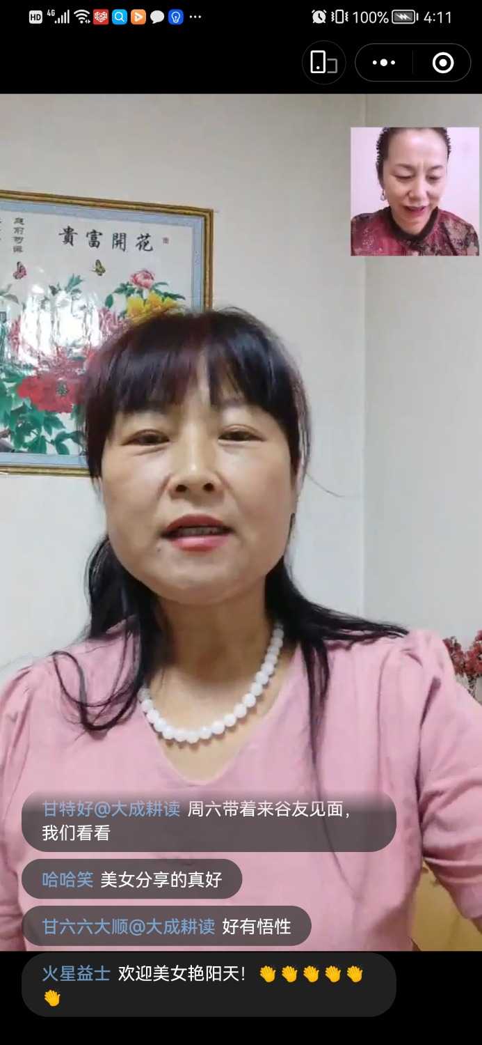 Screenshot_20220709_161120_com.tencent.mm.jpg