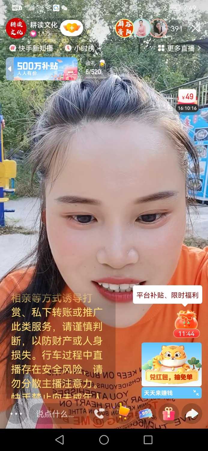 Screenshot_20220710_074942_com.smile.gifmaker.jpg