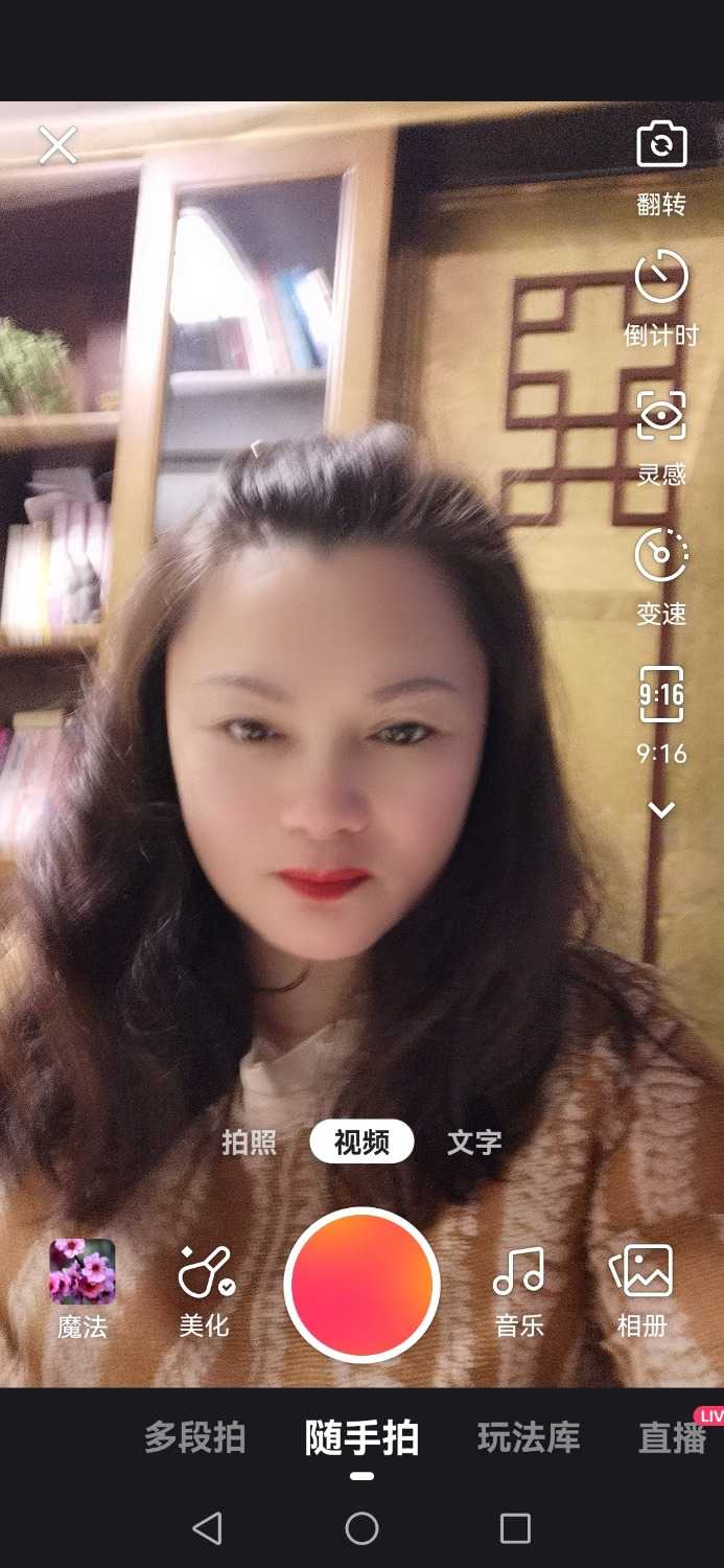 Screenshot_20220411_184012_com.smile.gifmaker.jpg