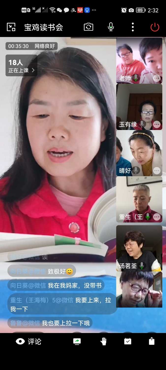 Screenshot_20220414_143232_com.tencent.wework.jpg