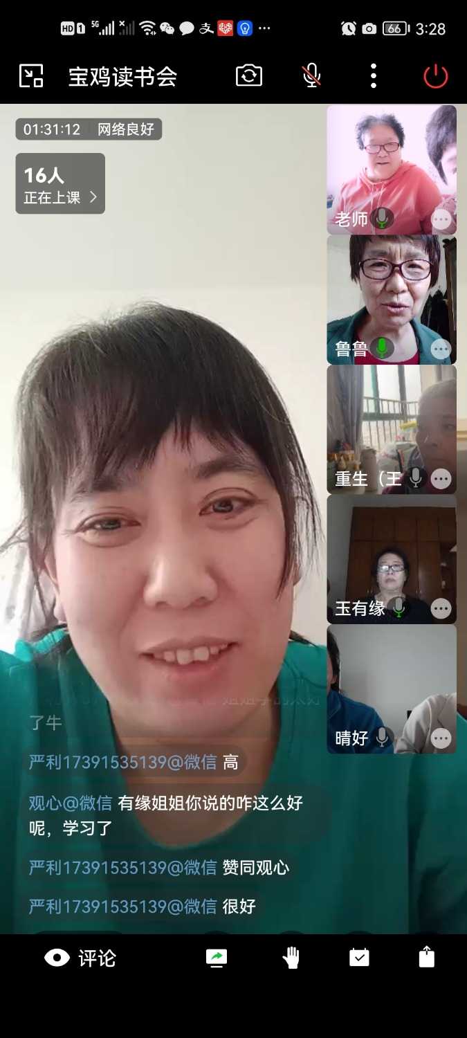 Screenshot_20220414_152814_com.tencent.wework.jpg