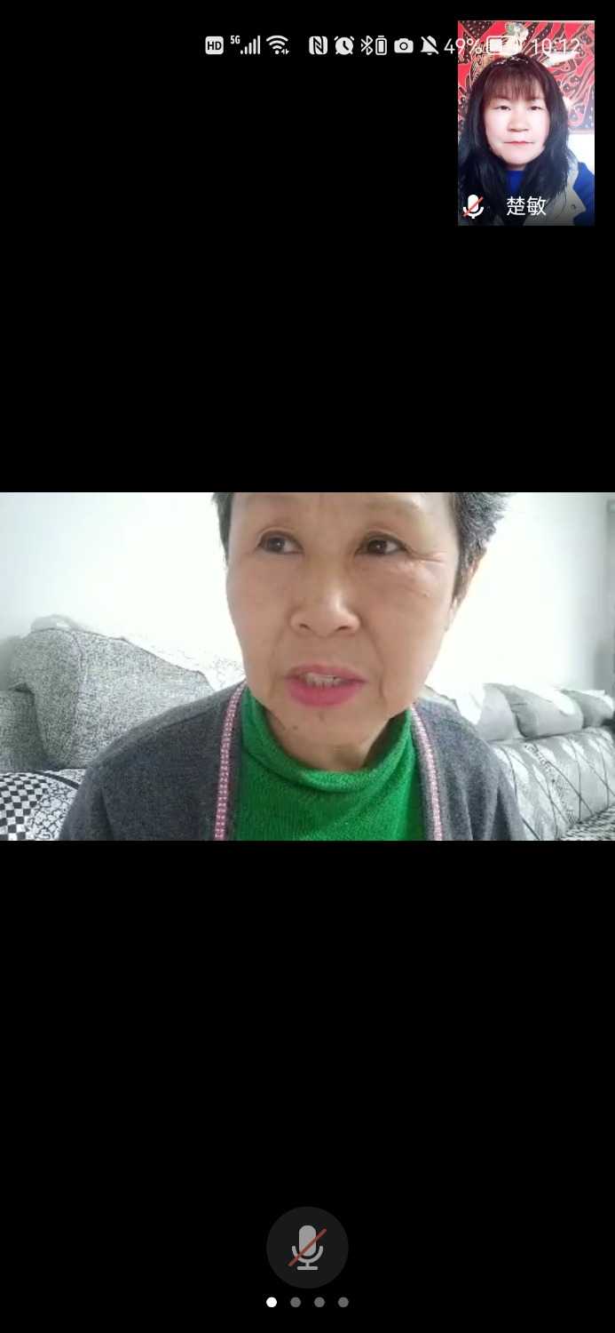 Screenshot_20220415_101226_com.tencent.wemeet.app.jpg