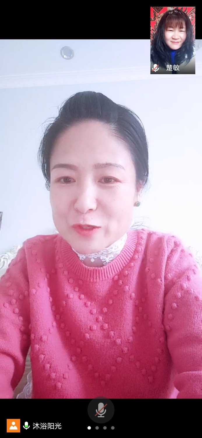 Screenshot_20220415_095522_com.tencent.wemeet.app.jpg