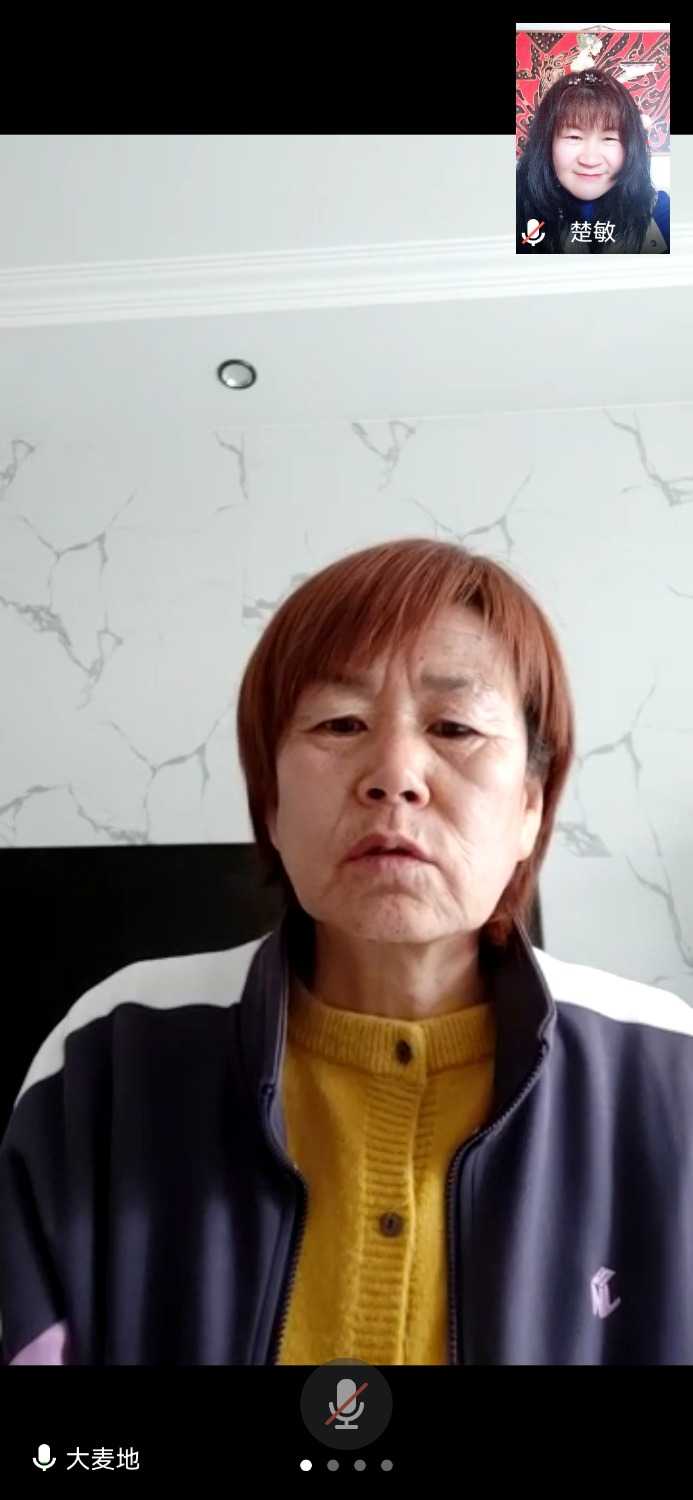 Screenshot_20220415_103504_com.tencent.wemeet.app.jpg