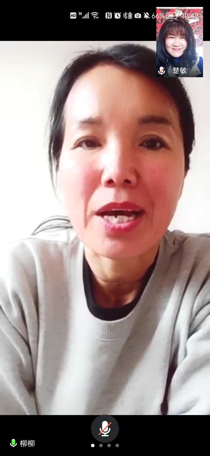 Screenshot_20220415_104210_com.tencent.wemeet.app.jpg