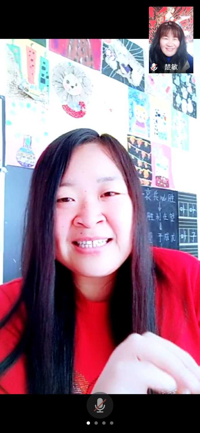 Screenshot_20220415_112424_com.tencent.wemeet.app.jpg