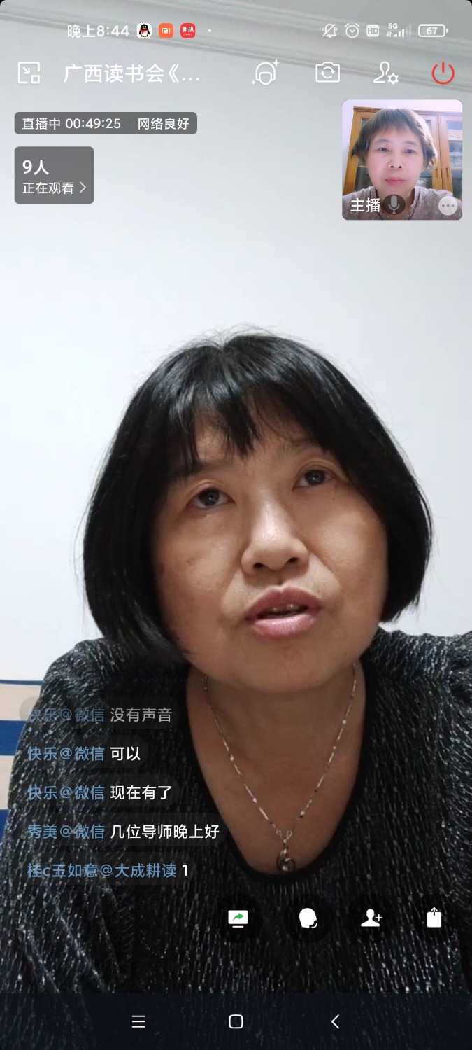 Screenshot_2022-04-14-20-44-38-252_com.tencent.wework.jpg
