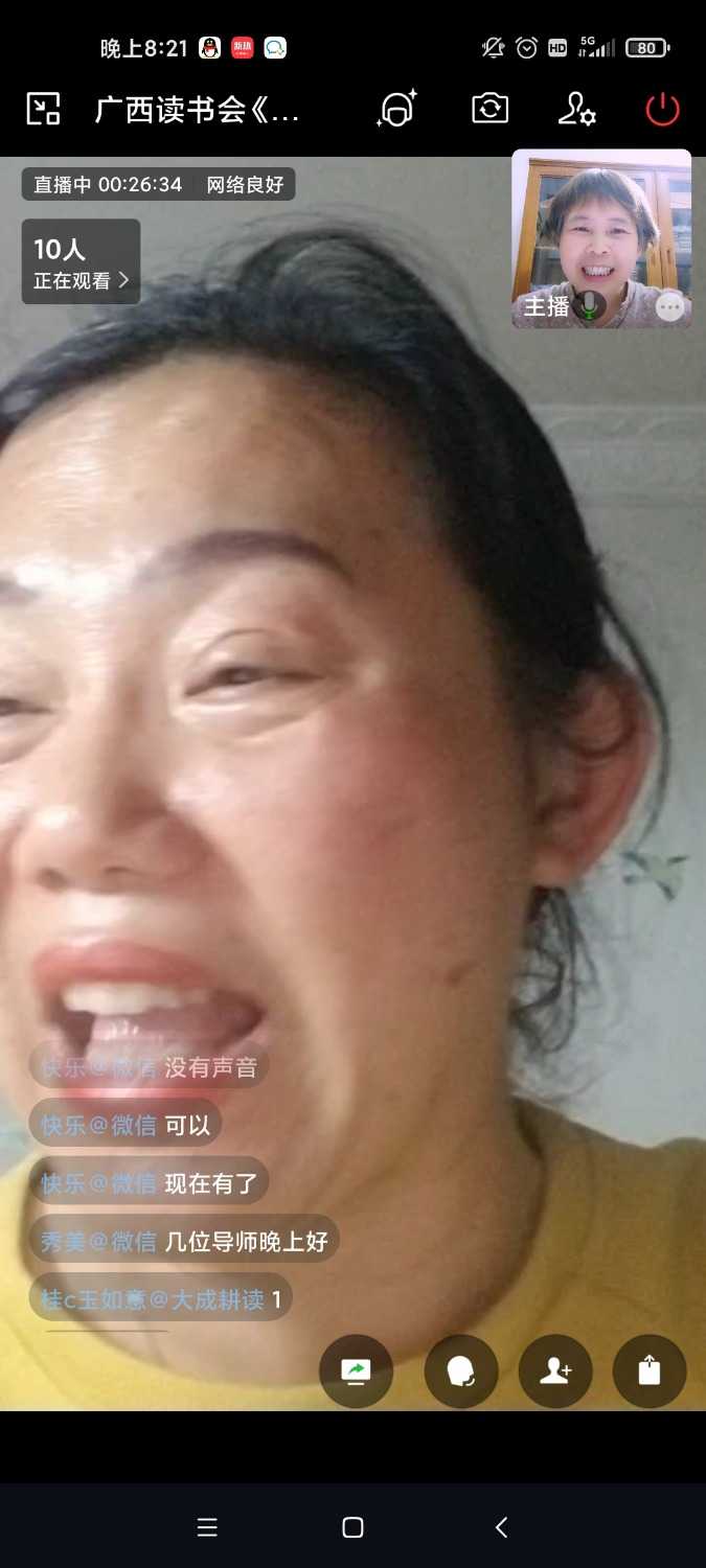 Screenshot_2022-04-14-20-21-46-786_com.tencent.wework.jpg