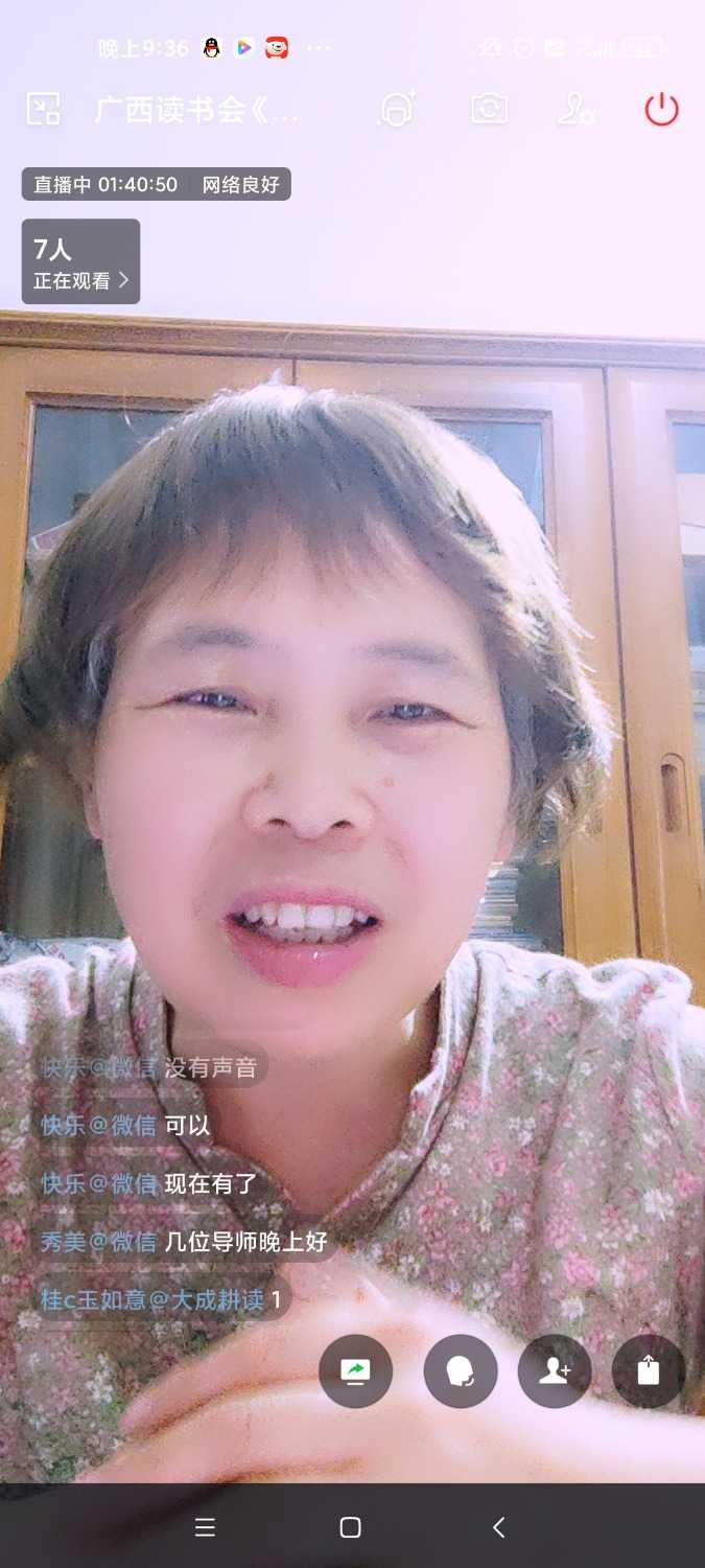 Screenshot_2022-04-14-21-36-03-702_com.tencent.wework.jpg