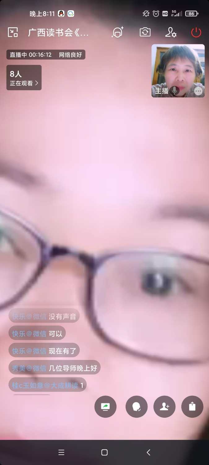 Screenshot_2022-04-14-20-11-25-525_com.tencent.wework.jpg