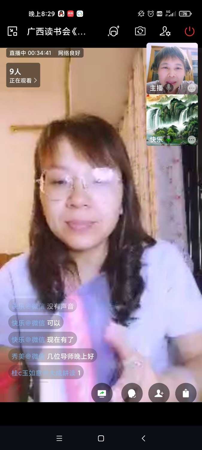 Screenshot_2022-04-14-20-29-54-530_com.tencent.wework.jpg