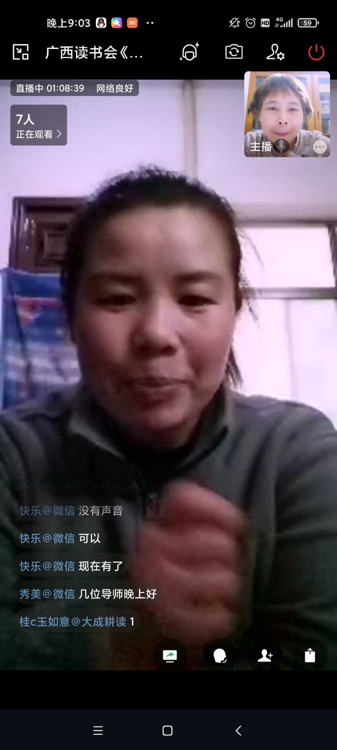 Screenshot_2022-04-14-21-03-51-593_com.tencent.wework.jpg