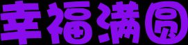 ҸԲ70.png
