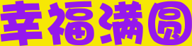 ҸԲ70Ƶ.png